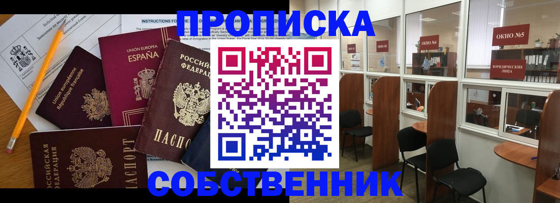 регистрация для дет. сада в Поворино